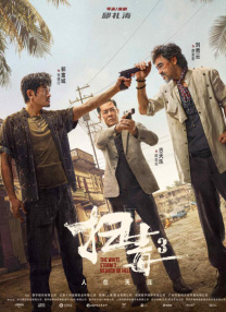 超凡导航站