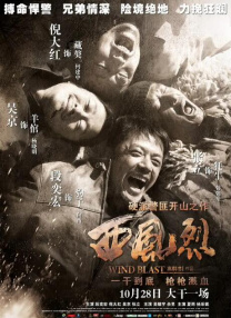华人色