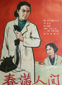 国产一区二区三区欧美