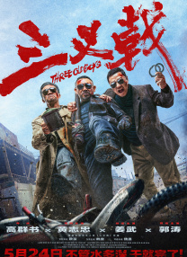 正在播放一区二区
