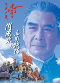 任职的秘书