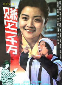 色接久久