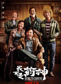 奥特曼 免费观看