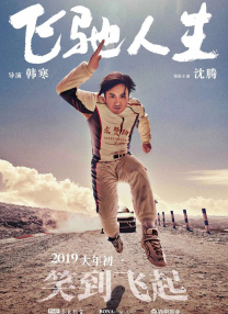好嫂子4