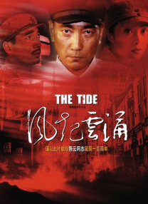 亚洲精品国产综合久久一线