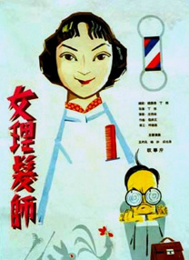 伊人免费观看