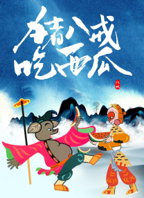 91精品国产入口