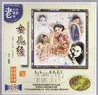 你会来吗-天使之城
