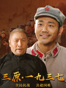 大地资源中文版二免费高清观看