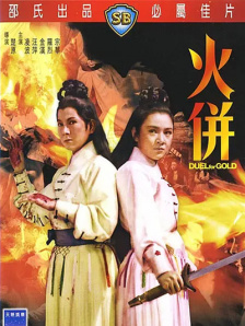 触摸触摸