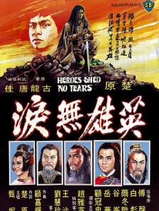 oled烧屏现象