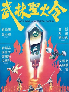 阳光房事
