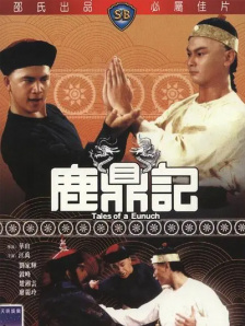 久久国产视频网站