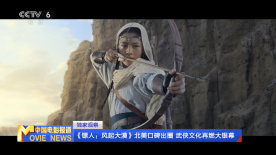 古装性xxxx18武则天