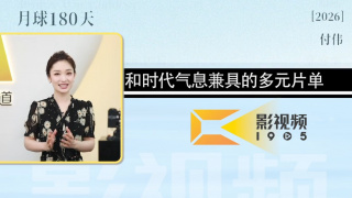 二轮影院免费观看电视剧